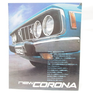 CORONAコロナ昭和46年カタログ1900SL/1600DXデラックス即決！