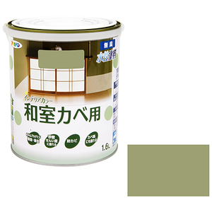 NEWインテリアカラー和室壁 アサヒペン 塗料・オイル 水性塗料3 1.6Lーウジイロ