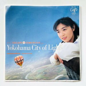 稀少見本盤 7インチレコード〔 菊池桃子 - Yokohama City Of Lights 〕Momoko Kikuchi Yokohama City Of Lights / Vap PR-111