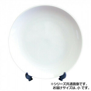 絵付用ホワイトセラミック(無地陶器)　白皿(小)　Φ21cm　3セット