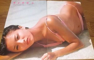 ★70年代女優【池上季実子④】 水着2ページ切抜き　送料140円