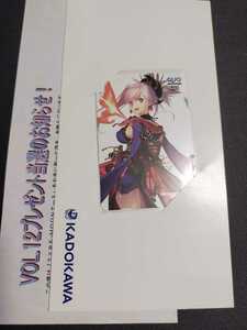 Fate/Grand Order TYPE-MOONエース VOL12 抽プレ QUOカード 宮本武蔵 こやまひろかず　当選品