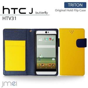 HTC J Butterfly HTV31 ケース レザー手帳型カバー カード収納付 マグネットバンド 閉じたまま通話可 イエロー 53　