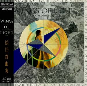 B00181752/LD/松任谷由実「Wings Of Light / The Gates Of Heaven Tour (1991年・TOLF-1122)」