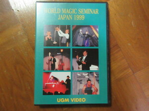 マジックDVD ワールドマジックセミナー１９９９ UGM