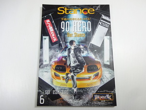 Stance/2019-6/平成の名車たちを下げる！　スープラA80