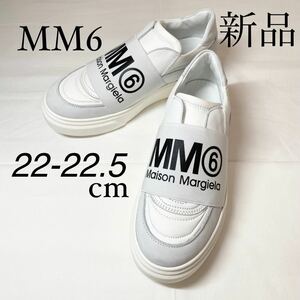 MM6 Maison Margielaマルジェラ　ロゴスニーカー　ホワイト　22
