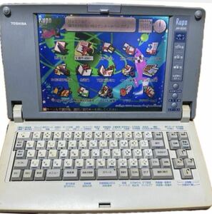 東芝パーソナルワープロ　JW-6020 東芝ルポ