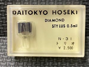 トリオ/Torio用 N-31 DAITOKYO HOSEKI （TD8-31ST）DIAMOND STYLUS 0.5mil レコード交換針