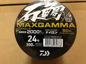 送料無料！DAIWA アストロン石鯛 マックスガンマ24号/300m