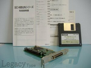 【IODATA Non BIOS Ultra SCSIインターフェイスボード SC-NBUN 】