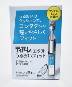 新品! オフテクス ティアーレうるおいフィット30本入り コンタクトレンズ装着液 ソフト,ハード,カラコン,サークルレンズ,使い捨てレンズ