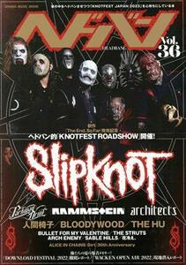 ヘドバン(Ｖｏｌ．３６) ＳｌｉｐＫｎｏＴ ＳＨＩＮＫＯ　ＭＵＳＩＣ　ＭＯＯＫ／シンコーミュージック・エンタテイメント(編者)