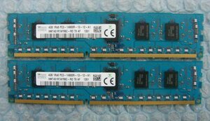 rv12 240pin DDR3 1866 PC3-14900R Registered 4GB hynix 2枚 合計8GB