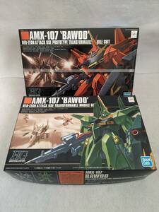 1円～【新品購入後未使用/未開封品】バンダイ HGUC 1/144 「AMX-107 バウ」「 HGUC 1/144 バウ量産型」計２点