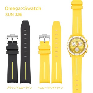 Omega×Swatch ライン入りラバーベルト ラグ20mm SUN用カラー