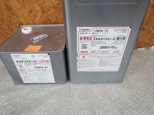 TK-TJ7 【N】オルタックエース　立上り用　主剤8kg　硬化剤16kg　新環境対応型ウレタン塗膜防水材　田島ルーフィング