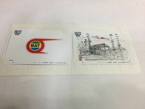 非売品　クオカード　円谷プロ　実相寺昭雄　＋ MAT 合計　２枚　500円×２枚　１０００円分 　未使用　③