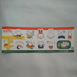 グリーティング切手シール★ミッフィーmiffyアリスおばさん自転車家族ドライブ手紙おもちゃ赤ちゃんおかし友達遊園地