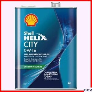 Shell 4Lエンジンオイル 0Ｗ-16 シェルヒリックスシティー CITY Helix 239