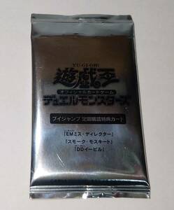 YI キ5-21 【未開封】 遊戯王 Vジャンプ定期購読特典 EMミス・ディレクター/スモーク・モスキート/DDイービル 3枚セット