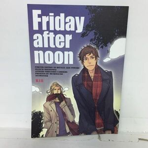 女性向け成人誌 Friday after noon ヤマダサクラコ フランシス×アントーニョ MICROMACRO