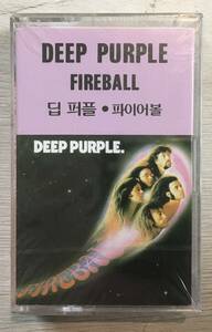 KOREA DEEP PURPLE FIREBALL カセット　韓国製　新品未開封