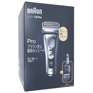 【中古】Braun シェーバー シリーズ9 Pro 9467cc 取扱説明書なし 展示品 [管理:1150025541]