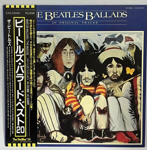 美品★帯付き【THE BEATLES BALLADS 20 ORIGINAL TRACKS】1980年LPレコード　ビートルズ　ベスト盤　バラード　動作未確認