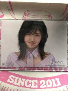 村山彩希 生写真 サステナブル 通常盤 封入特典 AKB48 硬化ケース付き