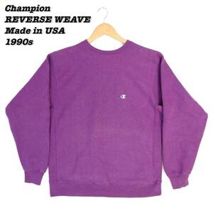 Champion REVERSE WEAVE 1990s USA XL(18-20) SWT2402 Vintage チャンピオン リバースウィーブ 1990年代 アメリカ製 ヴィンテージ