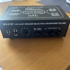 スピーカー／アンプ　セレクター　2-in 2-out WV-01SP