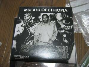 CD MULATU OF ETHIOPIA muro dev large free soul rare groove J LIVE ryuhei the man dj shadow cut chemist kuroda daisuke