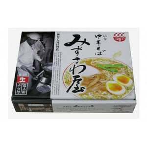 まとめ得 銘店シリーズ　箱入仙台ラーメンみずさわ屋(4人前)×10箱セット x [3個] /a