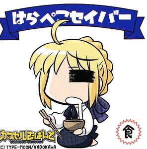 C86 TYPE-MOON Fate/hollow ataraxia シール はらぺこセイバー