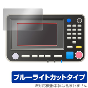 RISO ORPHIS FT5430 保護 フィルム OverLay Eye Protector オルフィス プリンター用保護フィルム 液晶保護 目に優しい ブルーライトカット