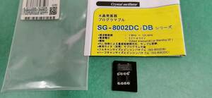 クリスタルオシレータ（２５ＭＨｚ）ＳＧ－８００２ＤＣ（５Ｖ） [SG8002DC-25MHz-PHB]　セイコーエプソン