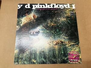 ピンク・フロイド - 神秘 LP 東芝音楽工業 OP-8743 赤盤