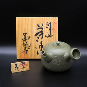 近藤義翠 / 急須 / 常滑焼 / 緑泥 / 煎茶道具 / 茶器 / 茶道具 / 茶壺 / 陶器 / 作家もの / 共箱