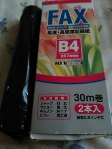 お得30mFAXペーパー一本B4高感度記録FAX用紙 257mm