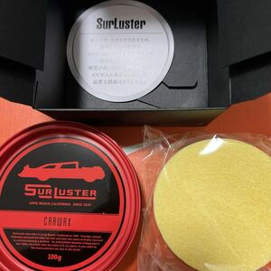 シュアラスター 固形ワックス マスターワークス カーワックス SL-005 最上級の天然カルナバ蝋
