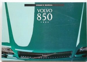 VOLVO MODEL 850 OWNERS MANUAL 英語版