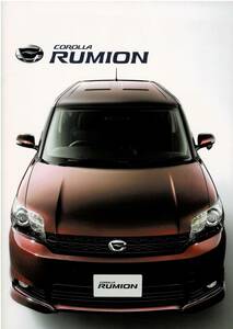 ■　トヨタ　カローラ　ルミオン　カタログ+OP　2009年12月