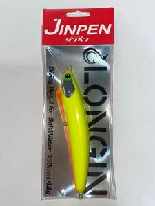 ロンジン ジンペン 150 ドチャートマット LONGIN JINPEN