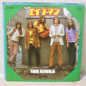 EP☆ザ・キンクス/エイプマン［LL-2424-Y/1971年/THE KINKS］