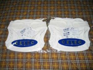 未使用！CELEC　セレク　５０ｃｍ　綿　おむつカバー　２枚