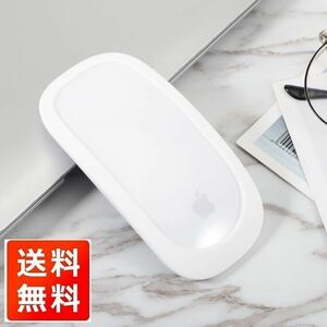 【新品】Apple Magic Mouse 2/1 マウス シリコン カバー プロテクター ケース 衝撃吸収 精密設計 四角保護 ホワイト E454