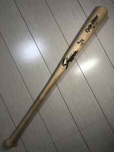 スラッガー硬式用木製バット NPBマーク入り 84cm/900g