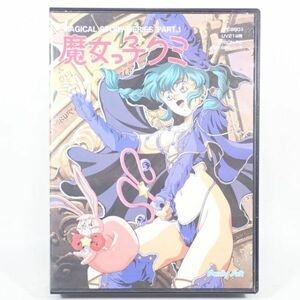 1TF5◆PC-9801 ファミリーソフト 魔女っ子クミ 3.5インチFD 動作未確認/パソコンゲーム PC-98 PC-9800 ソフト 送:-/60