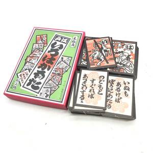 ♪送料185円 いろはかるた 木版画 安本ひでを 松しん版 かるた カードゲーム 玩具 ホビー 中古品♪N20885